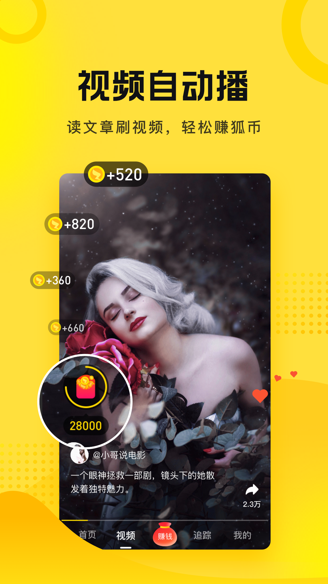 icon